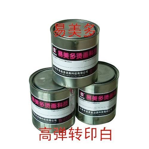 供应烫画油墨 热转印材料 烫画材料 